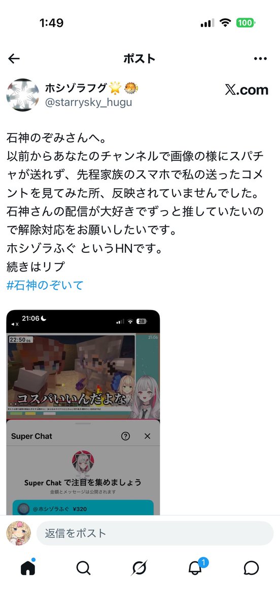 100yearwar's tweet photo. こんな奴自分のフォロワーだったなんて、一生の恥。 https://t.co/UPSQHPN2R9