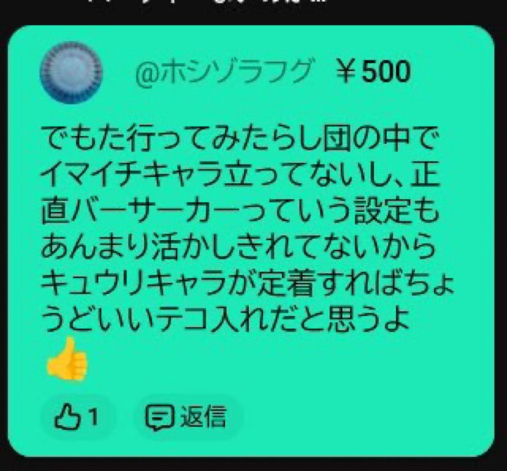 100yearwar's tweet photo. こんな奴自分のフォロワーだったなんて、一生の恥。 https://t.co/UPSQHPN2R9