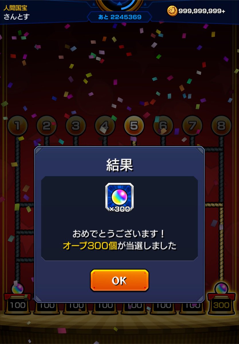 Fpfny's tweet photo. これ系ってまじで当たるんだ https://t.co/guJHHFnqMv