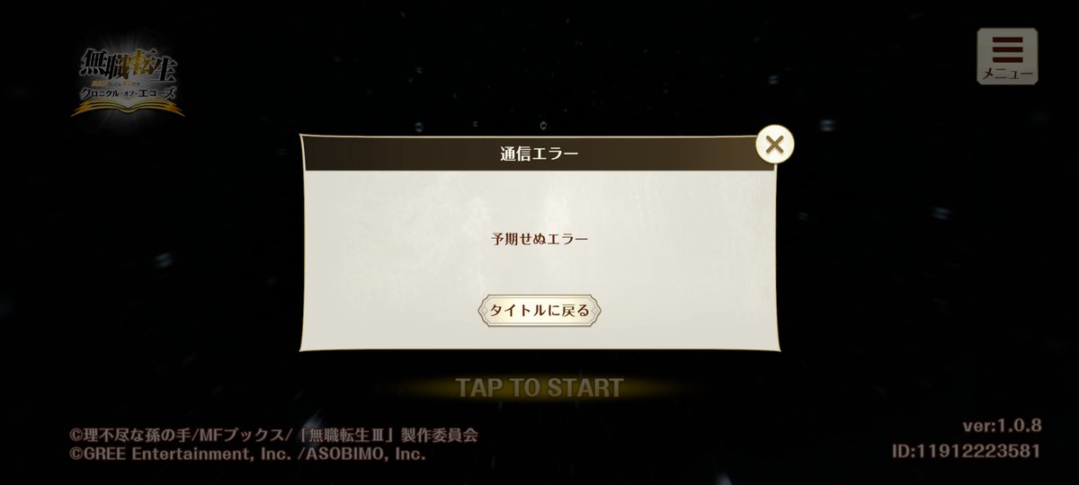 Felixwd1955's tweet photo. @mushokutensei_C 🥲 https://t.co/XTIs43YzYg
