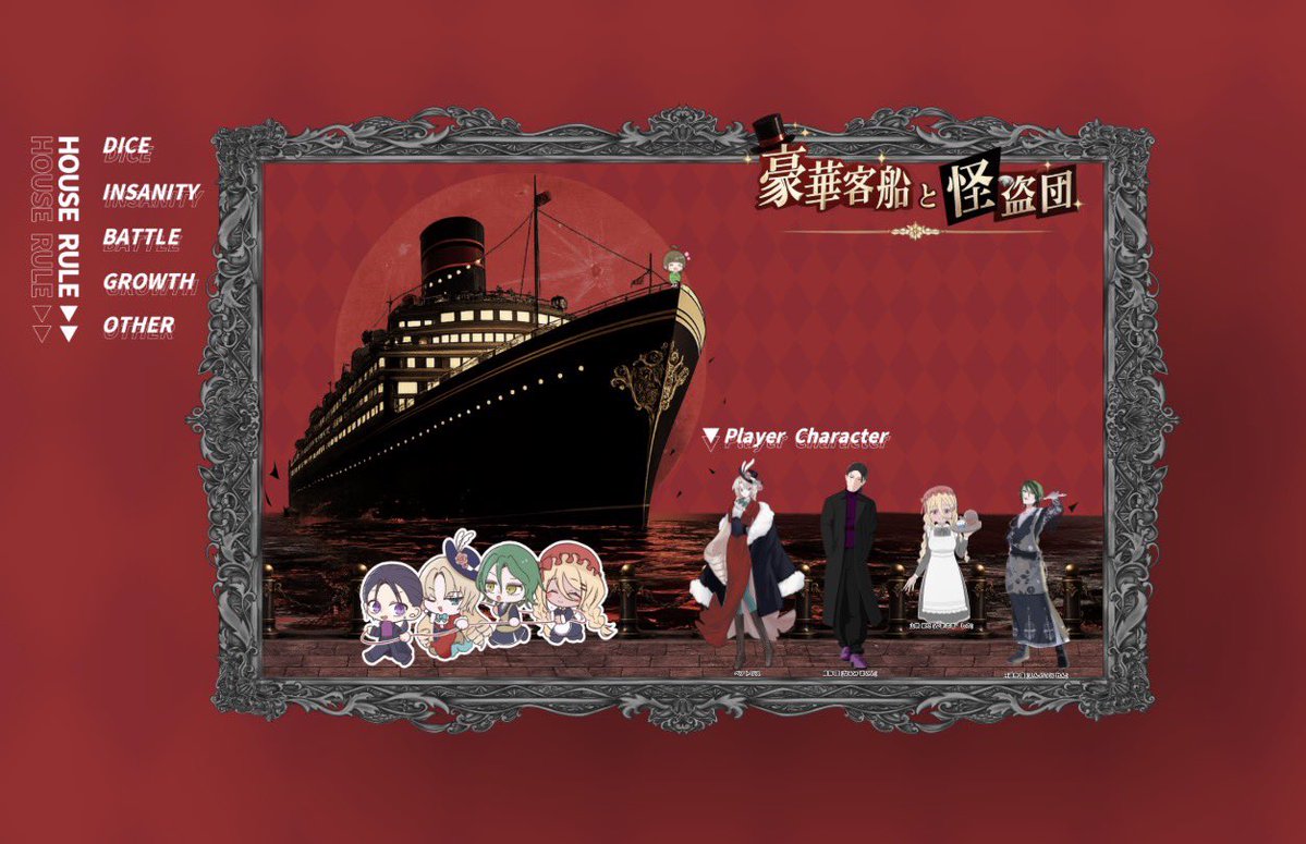 sab_1225's tweet photo. CoC//豪華客船と怪盗団
              エンドAにてシナリオクリア!!

回せて良かった〜!!!
パワフルでキュートで尊大だった!!💞✨️
わちゃわちゃ賑やかでニコニコ☺️
楽しい時間をありがとうございました〜！ https://t.co/jH1kSCP8f7