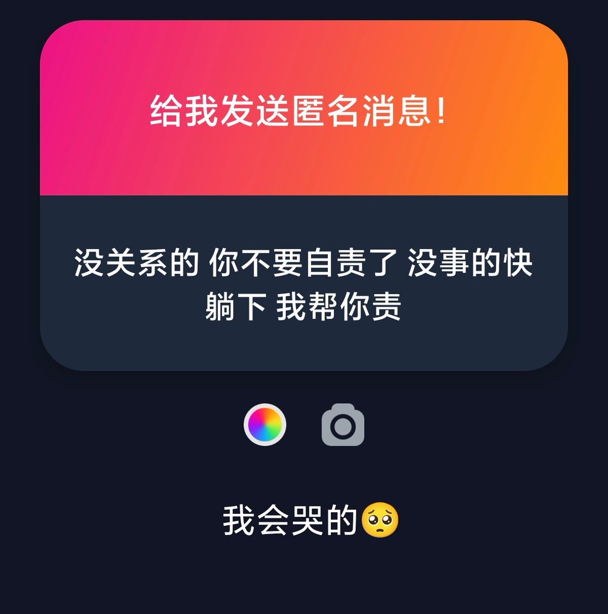 小也 tweet media
