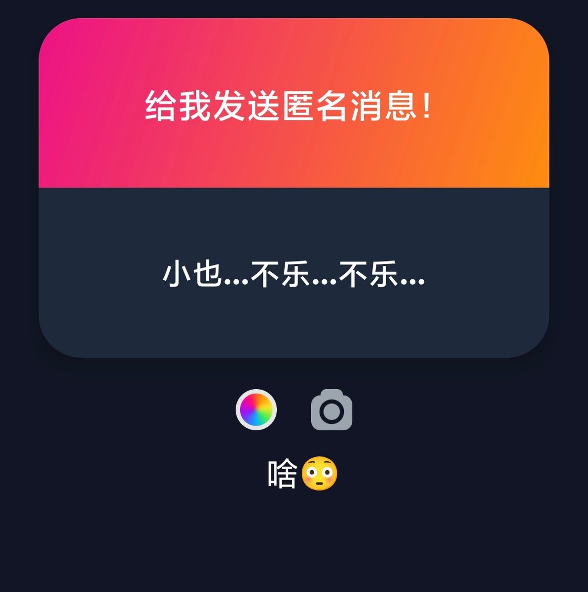 小也 tweet media