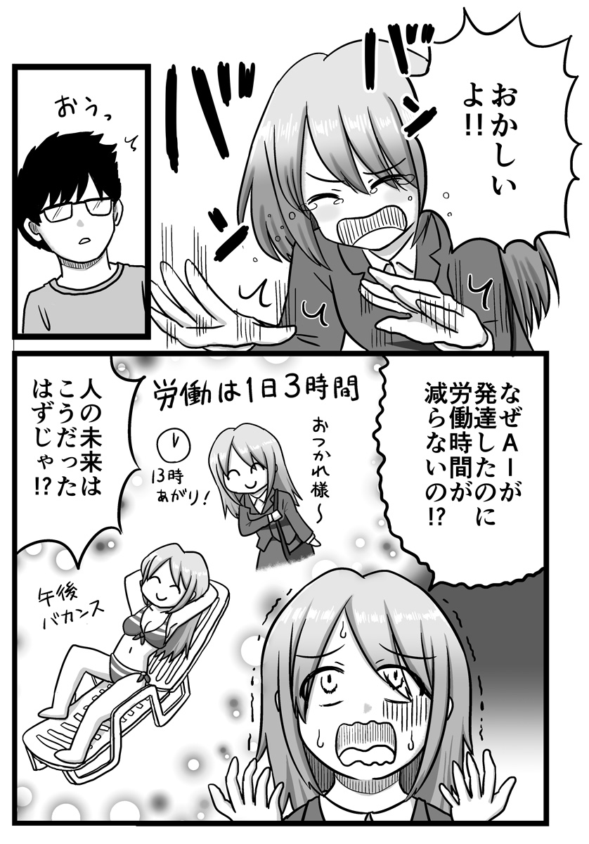 結城鹿介 tweet media
