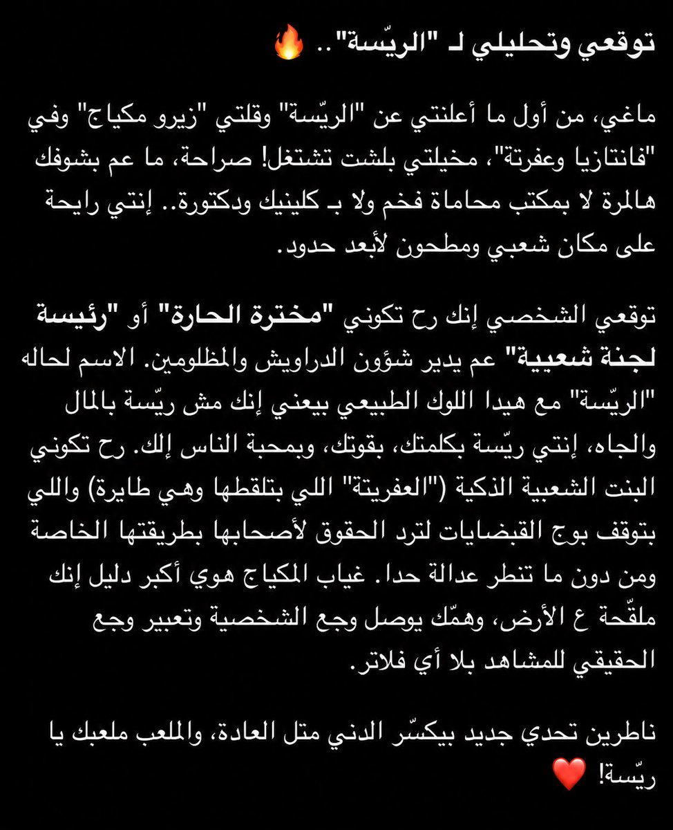 M2SYY's tweet photo. @MaguyBouGhosn https://t.co/n9s0Eu8jmY