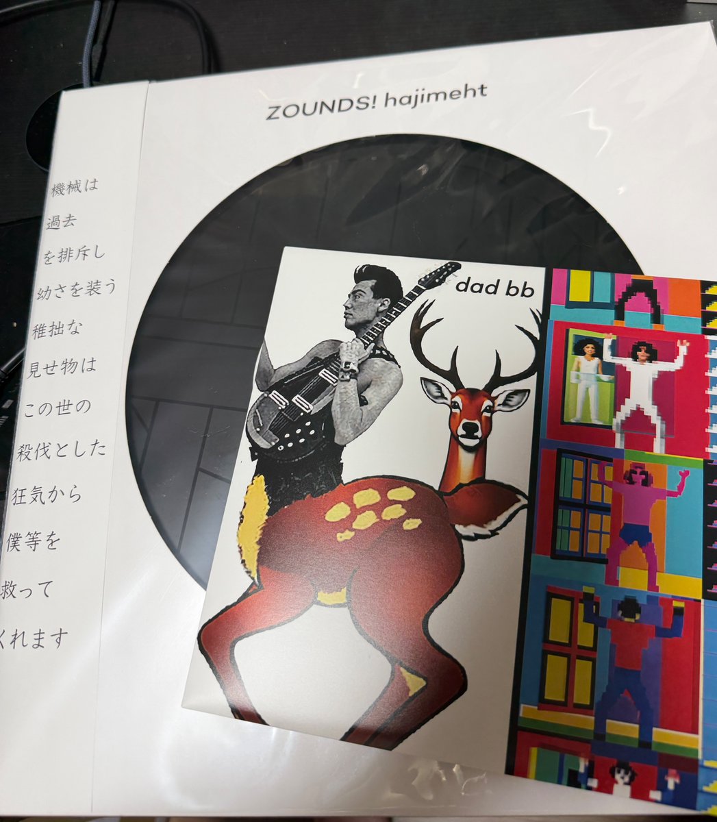 E_Yoshimura's tweet photo. 代官山UNITで立花ハジメさんライヴ。新曲、かつての名曲（アルプス1号も！）、LOW POWERS（最後の公演だそう）と、前28曲堂々2時間のライヴ。ゲストも豪華で、SUGIZOさん出てきてびっくり！　会場は立錐の余地なしの超満員。会場購入の新作はあした聴きます。楽しみ。 https://t.co/c8eXUnHcMQ