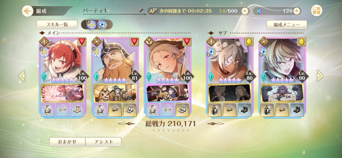 v0xap's tweet photo. ３日目全体21万

#クロエコ https://t.co/NM7AWEoymN
