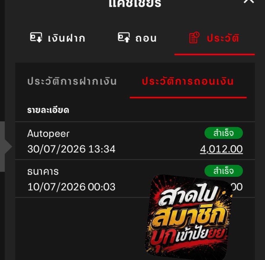 Youngrum_CB's tweet photo. 📢โปรฝากแรก รับเครดิตเพิ่ม
ฝาก   50 รับ 100   
ฝาก   100 รับ 200   
ได้-เสีย 5 เท่า ถอนสุด 5 เท่า ( ฝ+บ ) 

🔥 รองรับวอลเล็ท
🔥 สมัคร คลิ๊ก https://t.co/xuqw7Lr6Pp https://t.co/PanGJ6tWdd