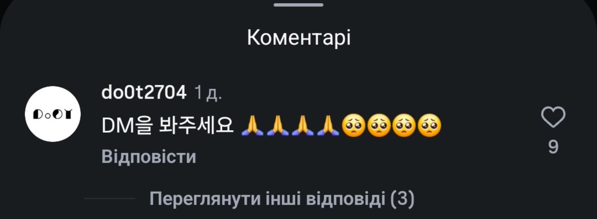 jestinyyre's tweet photo. Do0t's New Possible Member: Park Kwonhee / 박권희

They liked her posts and left comments on her post.

#Kwonhee #박권희 #Do0t #Do0tproject https://t.co/Sy0UiWrh3z