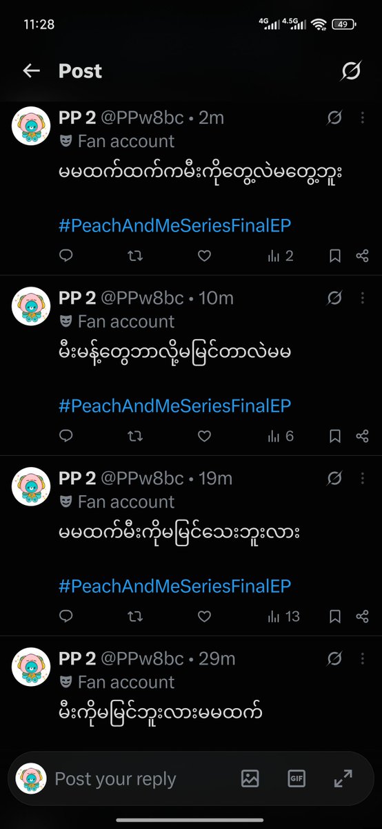 PPw8bc's tweet photo. @htet_nara အသစ်တွေလဲထပ်ထပ်မန့်တယ် မမကမီးကိုမတွေ့တာ

#PeachAndMeSeriesFinalEP https://t.co/d9aB5BYAb9