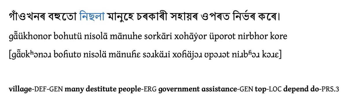 Konkanist's tweet photo. The #Assamese word «নিছলা» nisolā [nisɔlä] "destitute, poor, weak, emaciated, straightforward" comes from Sanskrit «নিশ্ছলকঃ» niśćʰalakaḥ "free from deceit, straightforward" (m.).

niśćʰalakaḥ > *niccʰalaga- > *niccalaɣa- > *nissolā > nisolā

Lower Assamese:
⊛ «নিছ্লা» nislā https://t.co/hnfc4odF3V