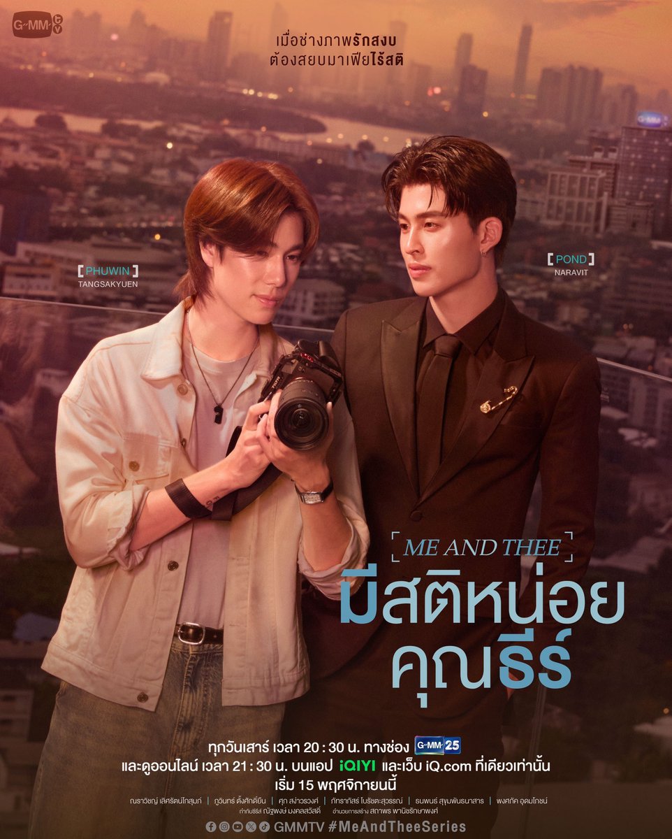 rhyverandrithm's tweet photo. โปสมีสติหน่อยคุณธีร์ ver ปอนด์ภูวินทร์ vs ธีร์พีช 😭😭😭😭😭 มูฟออรเป็นวงกลมมาก

#PeachAndMeSeriesFinaIEP https://t.co/Dh7d6iDXNH