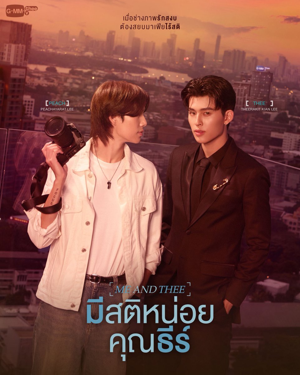 rhyverandrithm's tweet photo. โปสมีสติหน่อยคุณธีร์ ver ปอนด์ภูวินทร์ vs ธีร์พีช 😭😭😭😭😭 มูฟออรเป็นวงกลมมาก

#PeachAndMeSeriesFinaIEP https://t.co/Dh7d6iDXNH