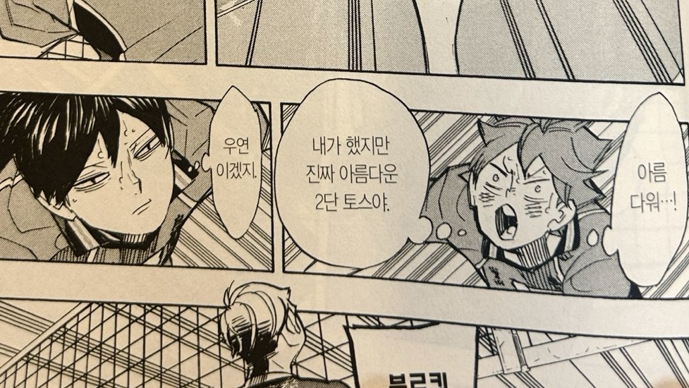 sleoseun's tweet photo. 시🦶 개너무해 https://t.co/9PLsev36jP