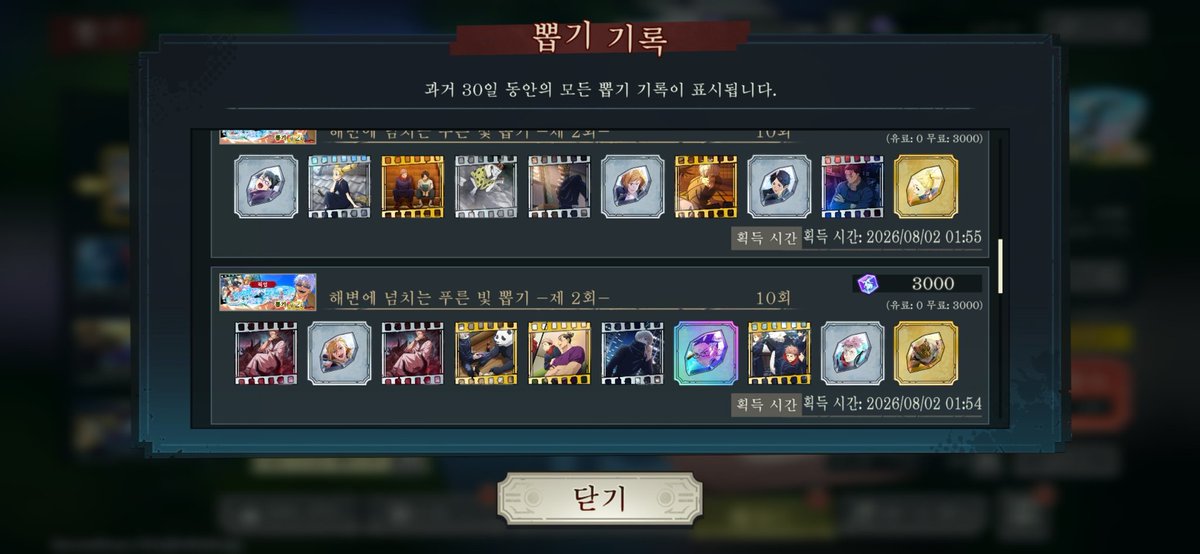 byeo391932's tweet photo. 아니근데 고사토님 픽업이면서 왜 맠이누님이 더 많이 나오는데 오히려 이쪽이 더 확률 극악아니야ㅜㅜㅜ??? https://t.co/t9hi0t6uxs