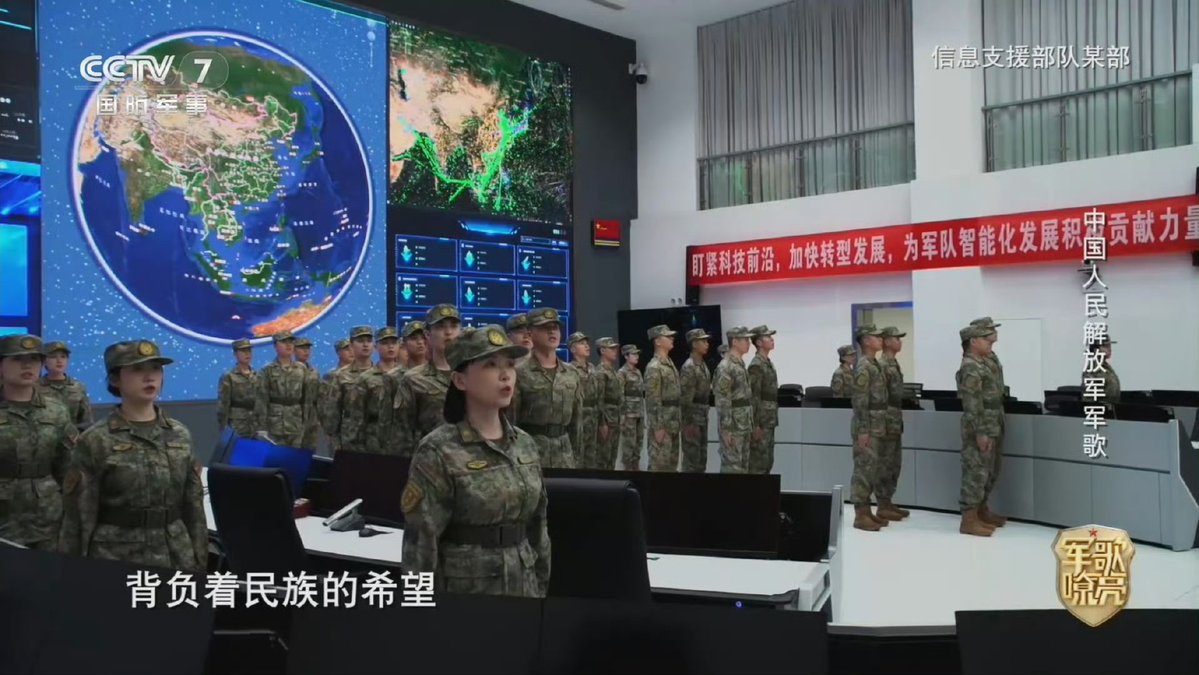 Hurin92's tweet photo. PLA-ISF 

Should be the C4ISR center and map depicts the extent of their priority imo. https://t.co/y0jlgedVPi