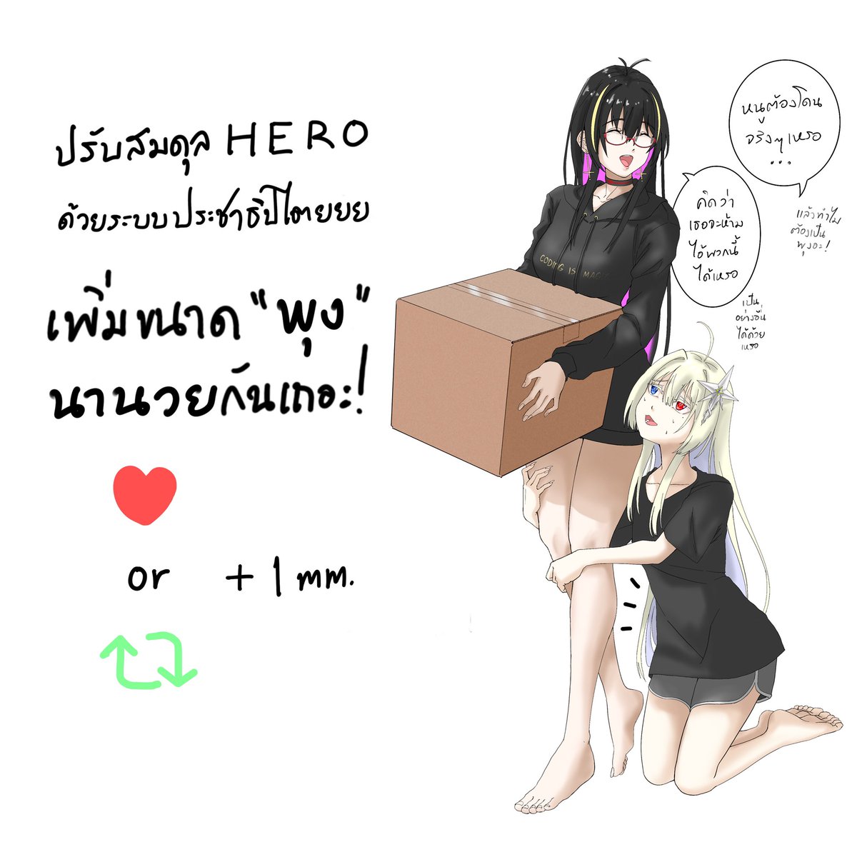 TaohuuSechuan's tweet photo. หมดมุขแล้ว คิดไม่ออกว่าจะวาดอะไรแล้ว
นับยอด ศ. นี้

ปล. รอดูนานะคอสเป็นนานะคับ 5555
#NanahoshiArt @nana_nanahoshi https://t.co/BOy87kAxMV