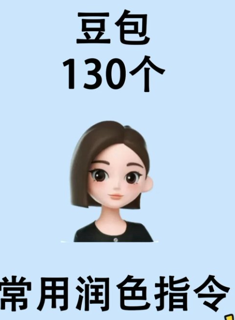 cevenif's tweet photo. 豆包指令+提示词 · 上百款合集
AI创作必备资源
🔗：https://t.co/4Vg8MRe3aU https://t.co/1QkkEgKrfg