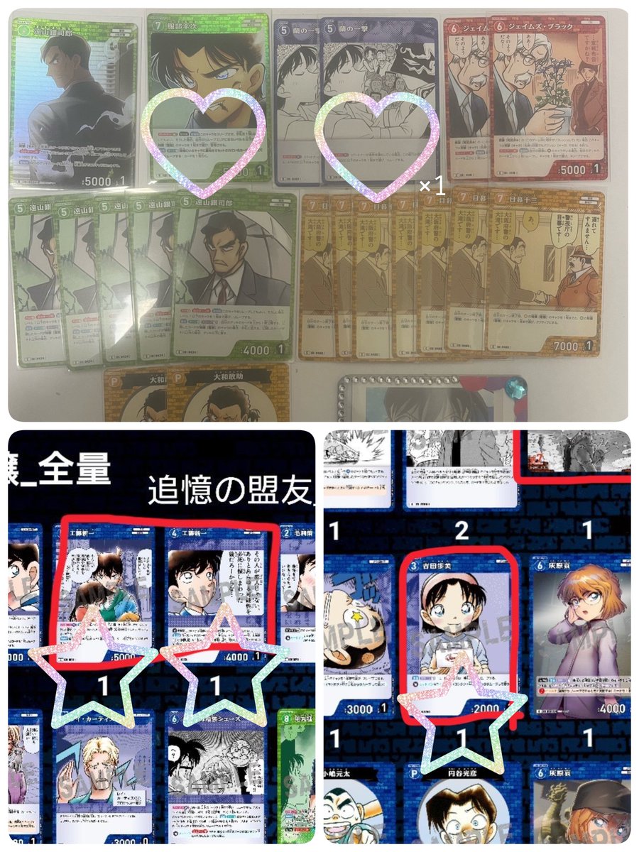 ゆきりんご(取引はプロカご一読下さい😌) tweet media
