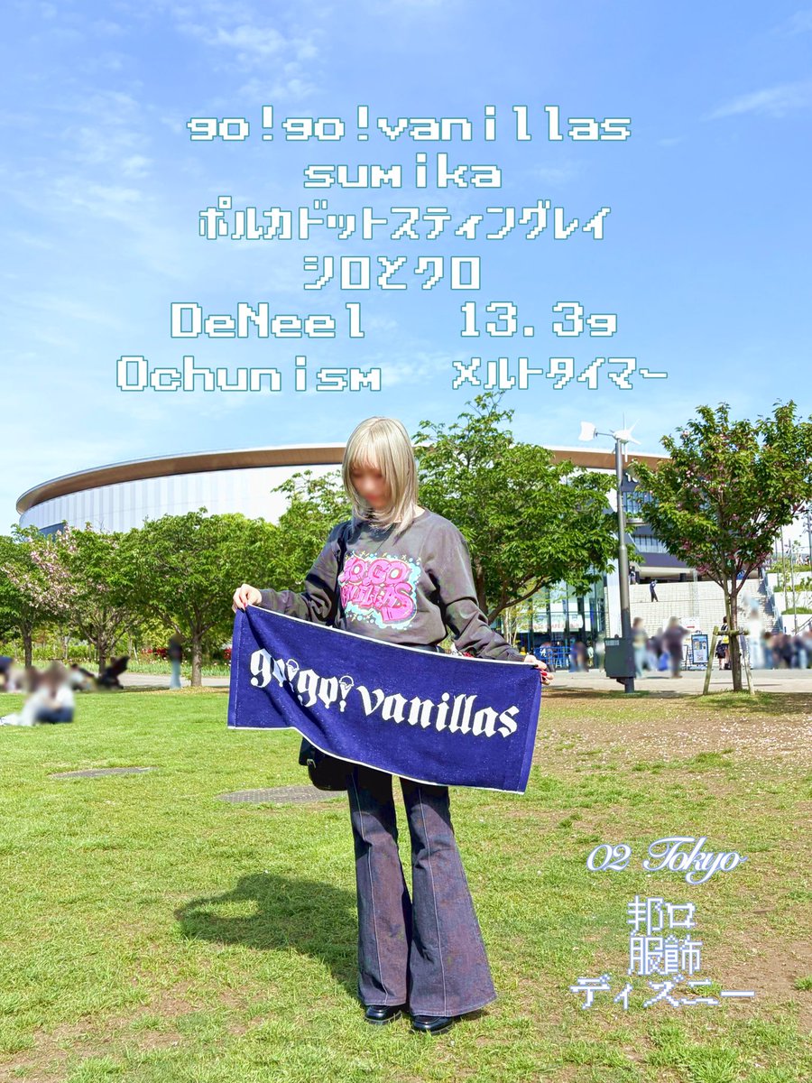 polkrn_gtvc's tweet photo. 連番してくれるお友達ください𓂃 𓈒𓏸
dｦﾀさんも大歓迎です‼︎

#日曜日だし邦ロック好きと繋がりたい 
#日曜日だし邦ロック好きな人と繋がりたい 
#邦ロック好きと繋がりたい https://t.co/Zy689lI3qp