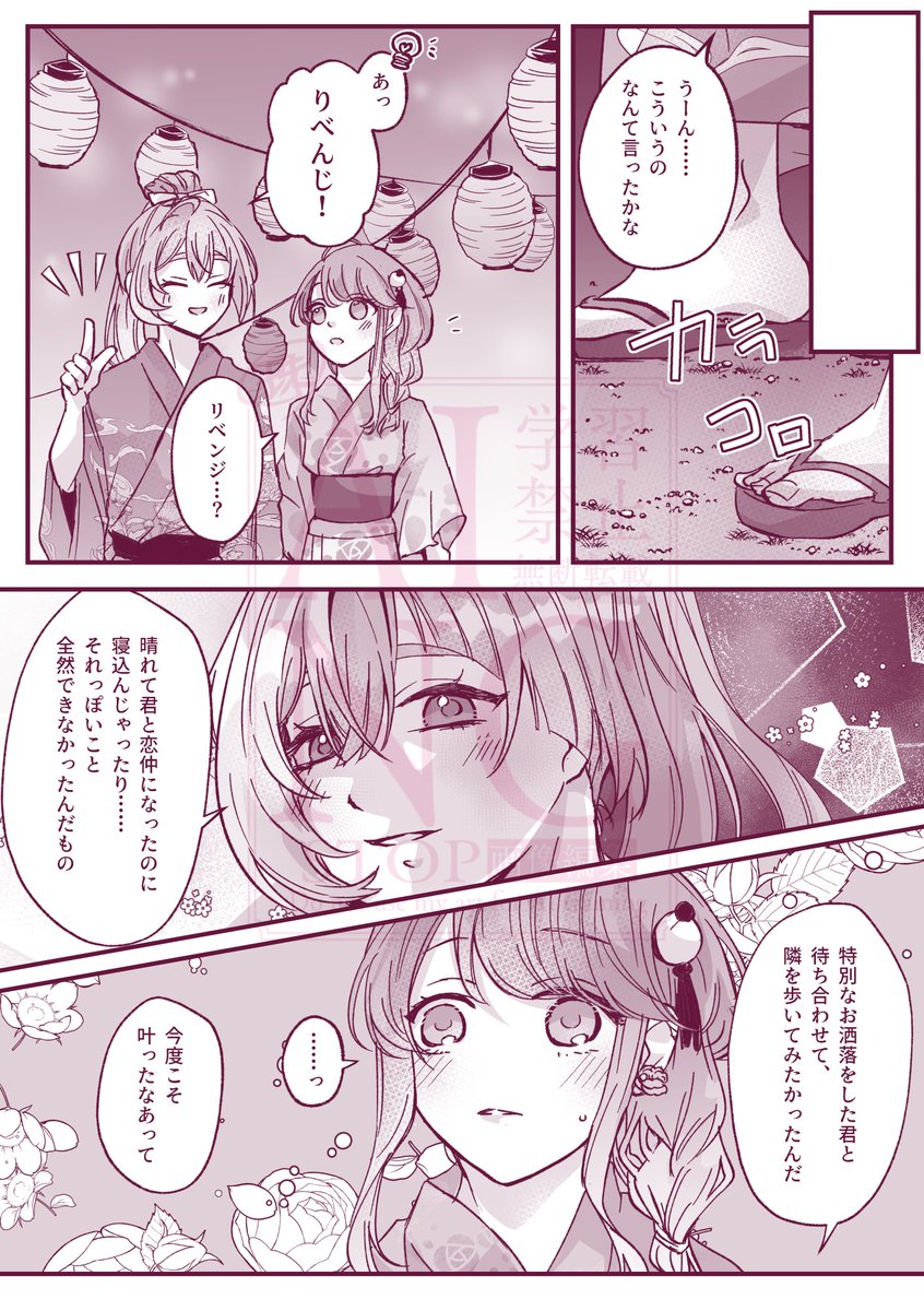 eggneo_'s tweet photo. (2/2) https://t.co/4nYMK3iXni