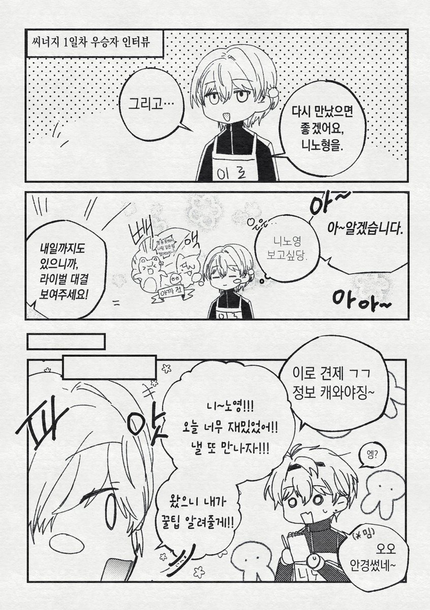 Kiyo_SKSMZ's tweet photo. 씨너지 1일차 뜌냐 https://t.co/ICXqDZA47Q