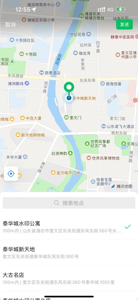 wf63769's tweet photo. 大半夜睡不着怎么办？有人止痒吗？ https://t.co/ffIzpTKbkx