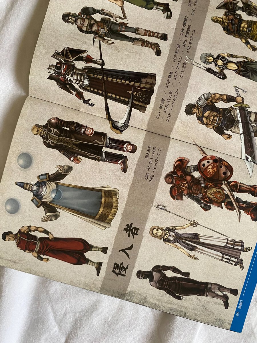 cubyrinthe's tweet photo. rachel's design is my second favorite in the series...deception is just full of really good character and enemy designs they're charming https://t.co/Cp8rrwLqOh