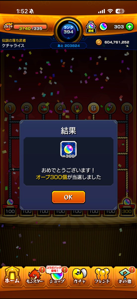 suzuki00530's tweet photo. 割と珍しいのかな？ https://t.co/U4Yj2CuGer