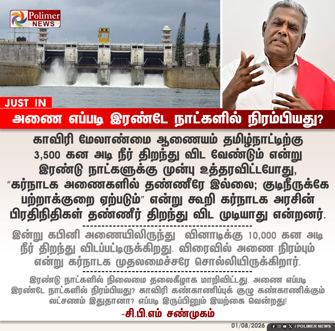 polimernews tweet picture