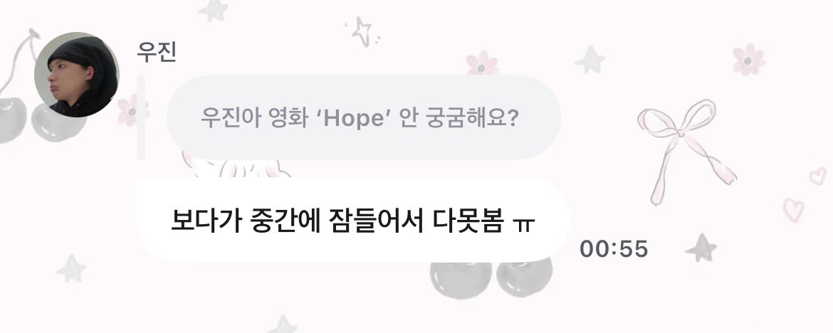 jungwjwave's tweet photo. 260802 🐕💬 01:55KST

👤 Woojin.. aren’t you curious about the movie Hope?
🐕 I fell asleep halfway through, so i never finished itㅠ

#WOOJIN #우진 #롱샷 #LNGSHOT https://t.co/VbNr2g9X9u