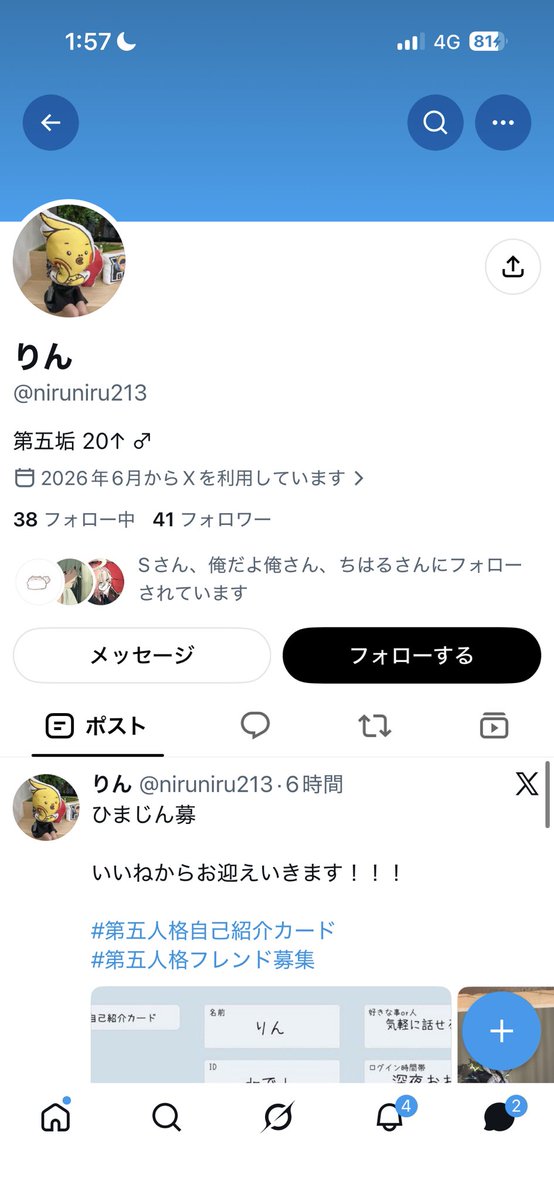 churu_kue2's tweet photo. うぜーので晒す

4063184 

だいごコレ💢💢 https://t.co/KE0voKYd4Z