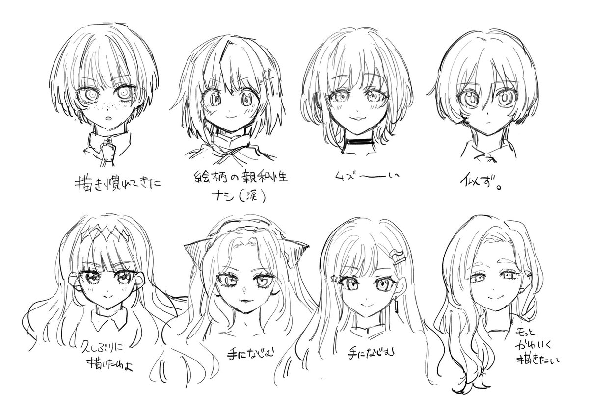 pu8pc's tweet photo. 描き分けの練習しよ🎶で描いたら好きな女一覧みたいに https://t.co/oIy3MeXMHj
