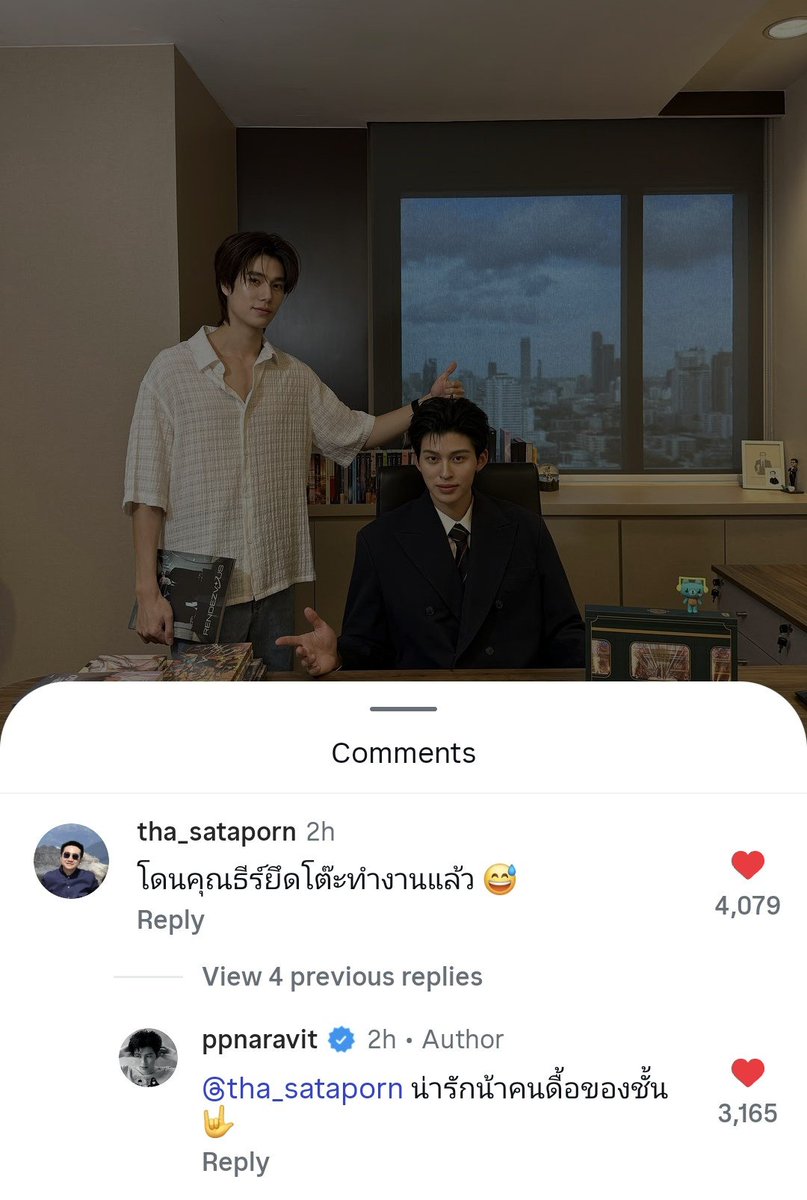 Farah_91Babyz's tweet photo. P Tha: Khun Thee hv took over my work desk 😅
Khun Thee: Narak nah kon der kong chun (U are so cute, my naughty one)

// 1 of few ppl who dare to joke like this with P Tha 🤣
#PeachAndMeSeriesFinalEP https://t.co/wgZozQHuZl