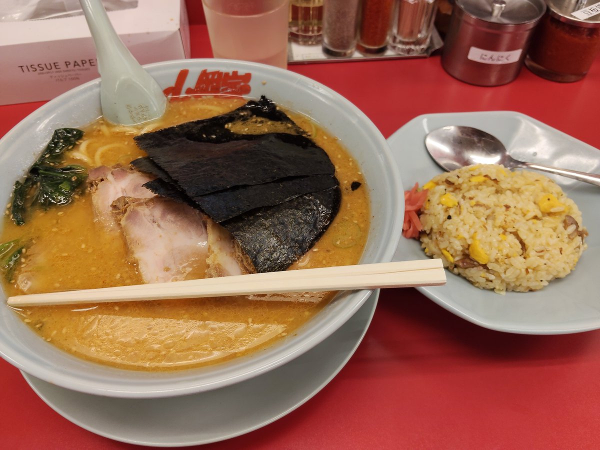 kkz_ont's tweet photo. 久しぶりの山岡家
夜中のらーみょんは美味しかった😊 https://t.co/wdJHOwJ7WV