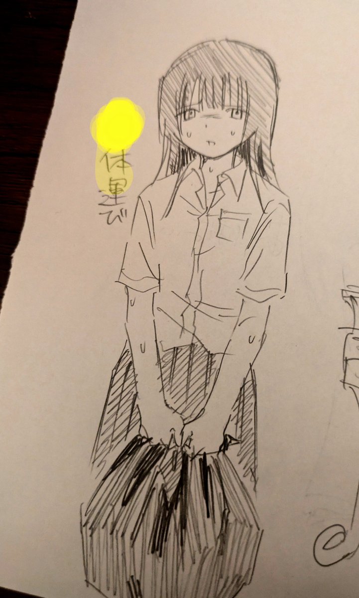 cheesegero's tweet photo. おやすみしー😁 https://t.co/ev6t04ploa
