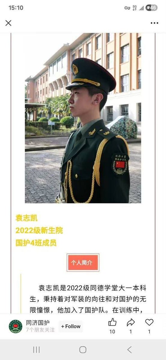 moodhi146's tweet photo. 这要是等他反应过来的时候不得天塌了吗？（糊涂） https://t.co/xrjcD9XQEH