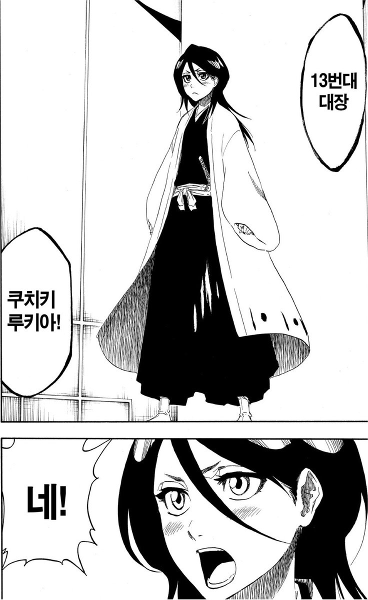 mimi2kf2's tweet photo. 루키아 너무아기야... 어떠케 진짜 아기야 https://t.co/WuUDgKd1G3