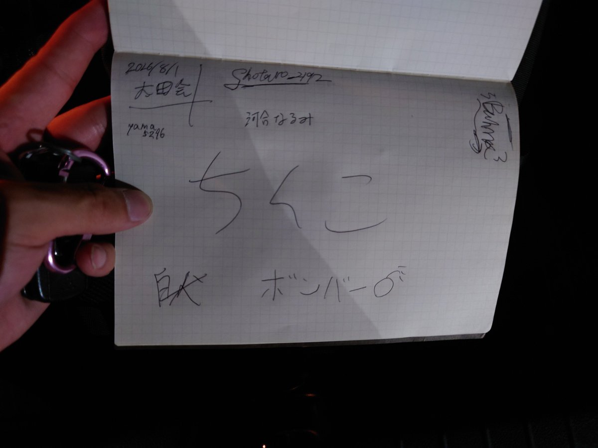 fertiricate's tweet photo. 今日の思い出
非VRCイベントでこれ全部VRC民！！
Twitterで繋がった人と示し合わせなく出会う
高校の後輩の弟に会う https://t.co/7ZGzehY9kG