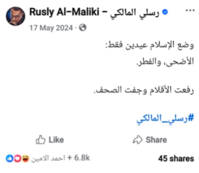 Hydikm's tweet photo. رسلي اوغلو: 16 عاماً وأنا أكتب باتجاهٍ واحدّ لم يتغير أبداً.. الذي يتهمني اليوم بالعمل لصالح جهة أقول له: هذا قلمي وتوجهي منذ 16 عاماً ولحسن الحظ، فحساباتي الحالية هي ذاتها لم تتغير منذ ذلك اليوم، ويمكن العودة لكل منشوراتي على مدى 16 عاماً https://t.co/pj5YXUEjHQ