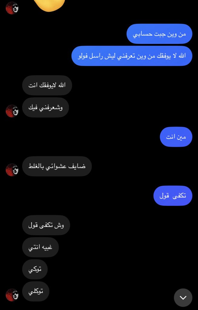 ettij5's tweet photo. احب غباء اهل التيك توك https://t.co/gWAhDdemtW