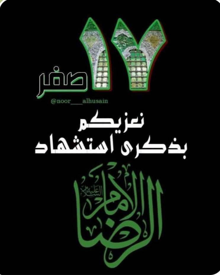 عباس ابو علي الغزي tweet media