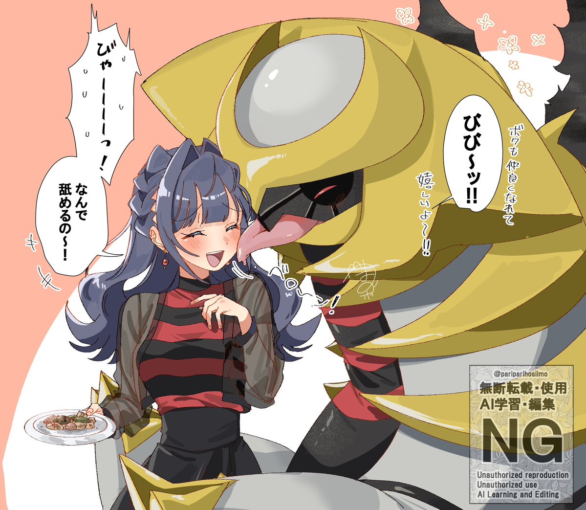 pariparihosiimo's tweet photo. こんなに仲良くなりました https://t.co/a2aiSqX0Ee