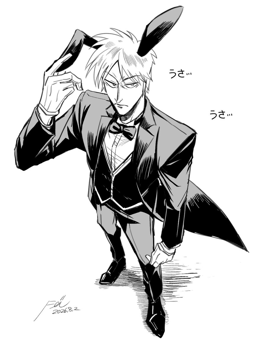 gotouhaukeru's tweet photo. 🀄️🐰 https://t.co/FduZJudlUb