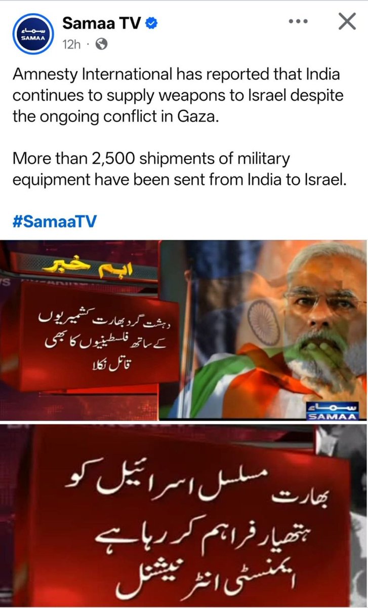 BattaKashmiri's tweet photo. Amnesty international says more than 2500 shipments of military equipment have been sent from India to Israel.

How is @khanumarfa going to sleep tonight 😭😭 https://t.co/I3Vb8u8Rac