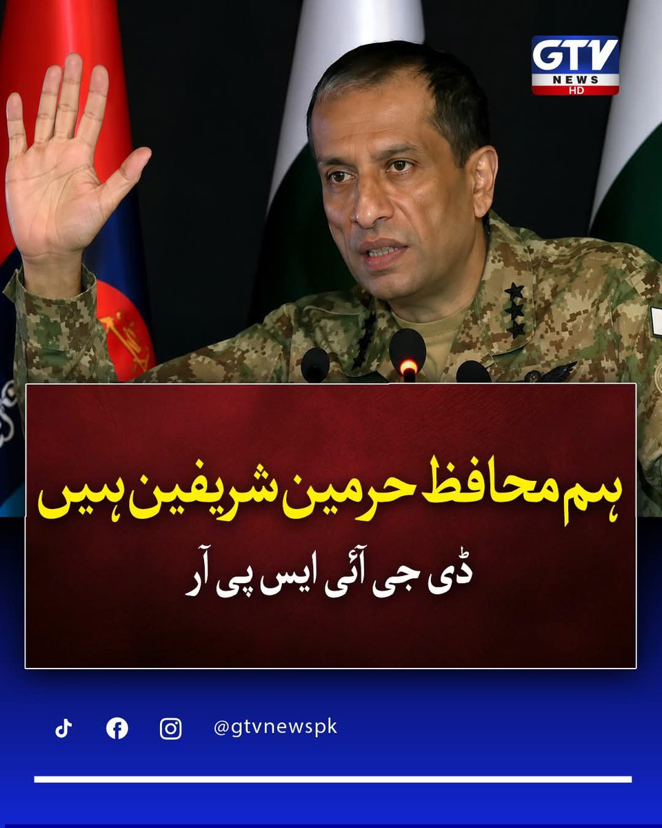 Baig_570's tweet photo. زبردست لطیفہ سنانے پر ہم آپ کو مبارکباد پیش کرتے ہیں https://t.co/kQf7Ihztep
