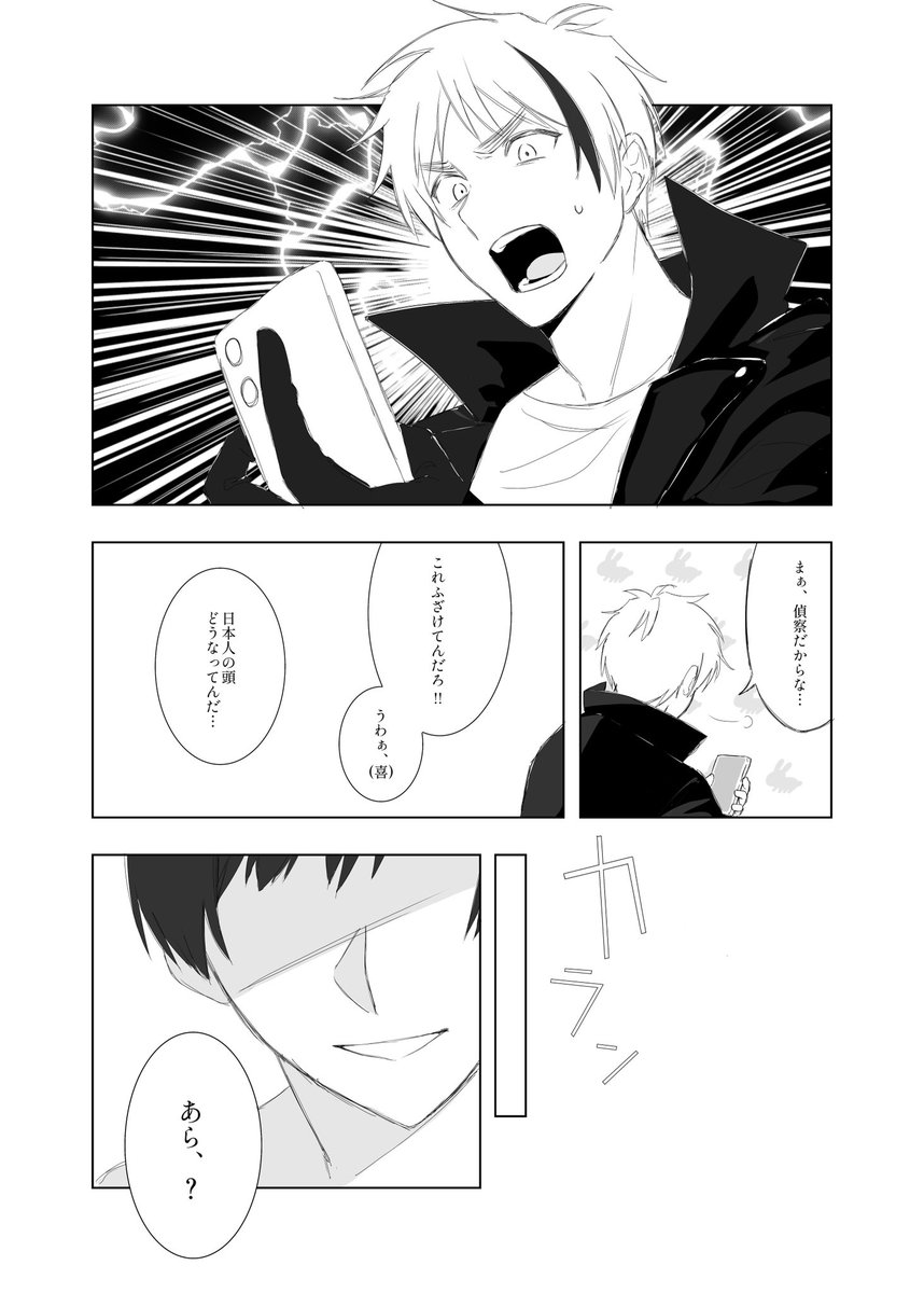 A_nimecha's tweet photo. 遅刻家元の日
(朝菊) https://t.co/8ADYOck9gq