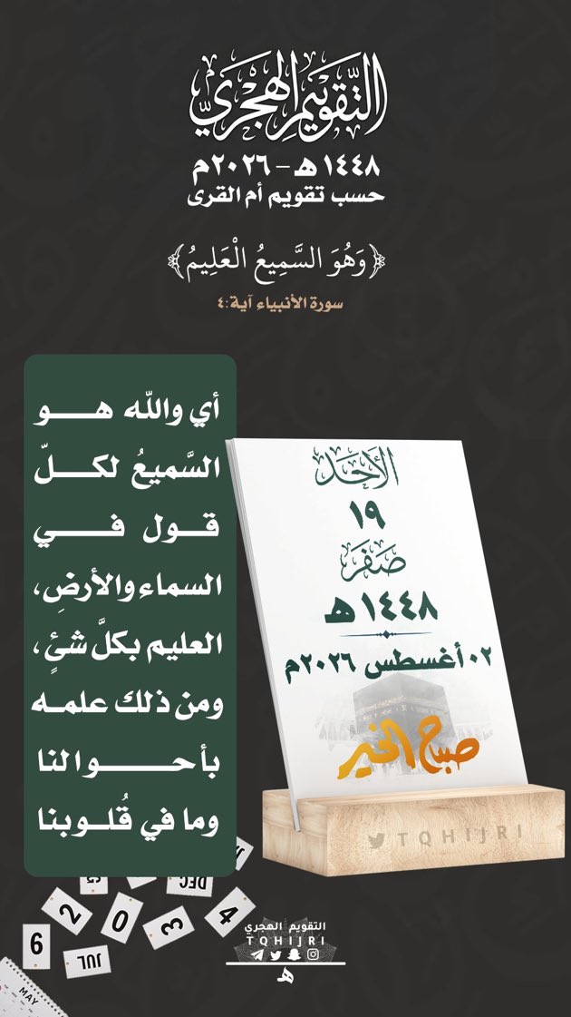 AliAlreemi's tweet photo. https://t.co/pQrMtM5usA