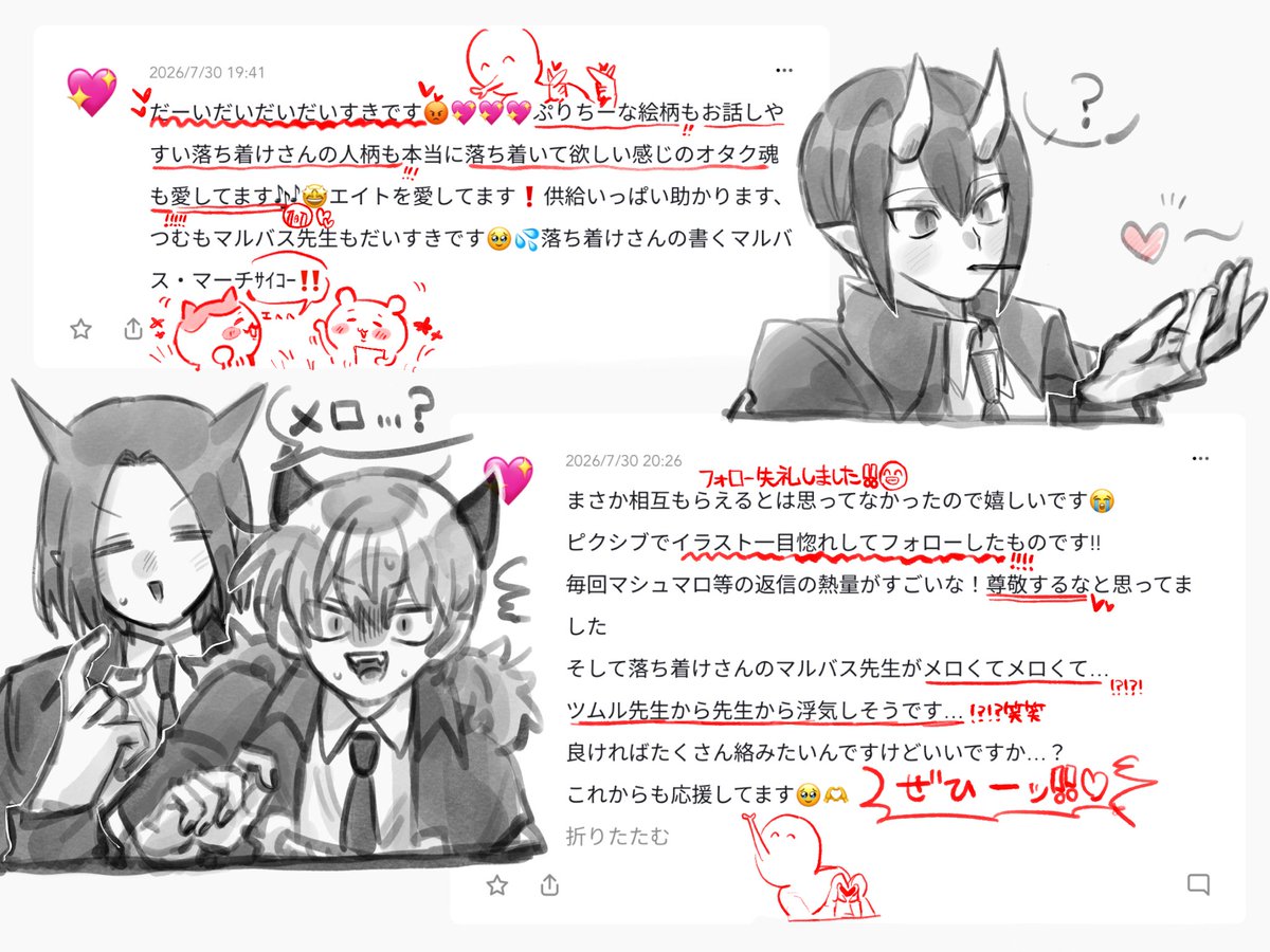 OTTKSAN's tweet photo. うぇぼありがとうございます💖💖
久々のうぇぼに気合いが入りすぎており、手汗ダバダバです✋💦 https://t.co/5ydE64UloX
