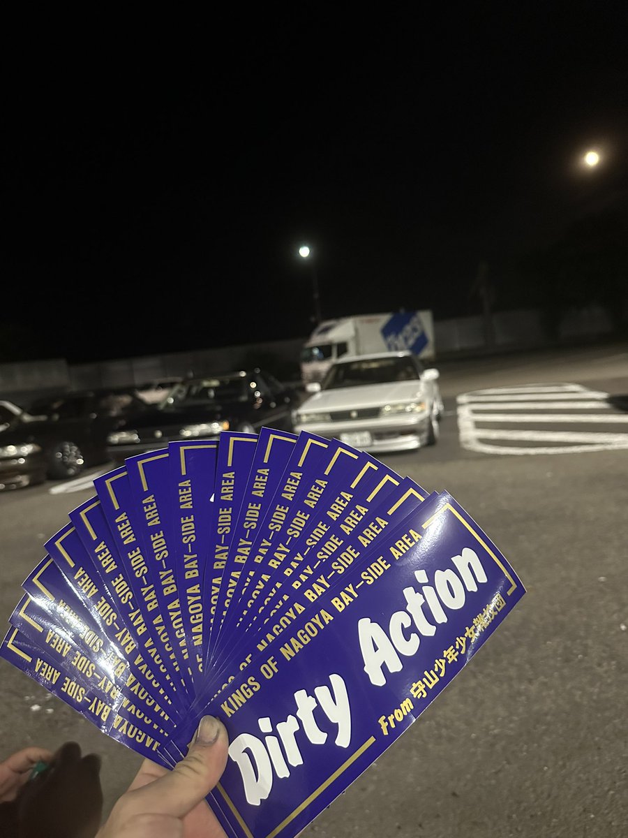 jzx0306's tweet photo. 81nightしてきた
From 守山少年少女雑技団 https://t.co/bFHOU8VrqZ